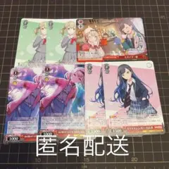 プロセカ ヴァイスシュヴァルツ　小豆沢こはね　白石杏　カード