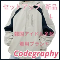 グラニフ ストレンジャーシングスコラボトラックジャケット スクープス