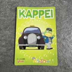 2025年最新】劇場版どうぶつの森 シールの人気アイテム - メルカリ