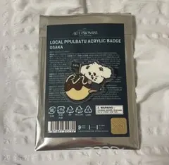 TXT ボムギュ バムグッ プルバトゥ 大阪 アクリルバッジ　たこ焼き