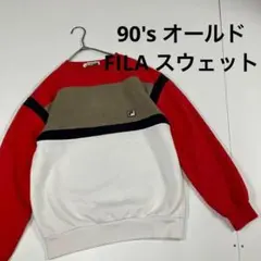 90's オールド　FILA フィラ スウェット　トレーナー　切り替え　古着女子