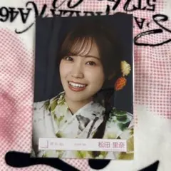 櫻坂46 松田里奈 2026年 浴衣 生写真 ヨリ - メルカリ
