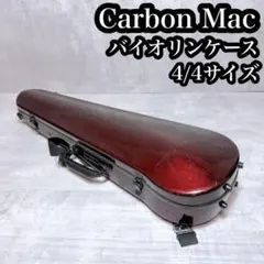 極美品 英国製 高級 CORBY コルビー ズボンプレッサー 4400 木目調 