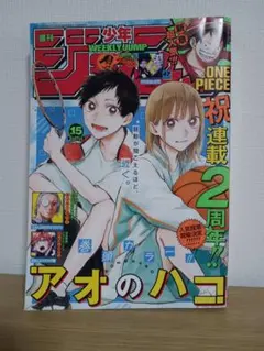 Item thumbnail for item 57a793ff-3adc-4c56-a7c9-a5c9a8322afb