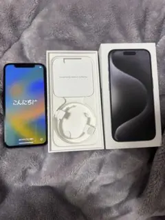 iPhone11pro 本体 箱あり