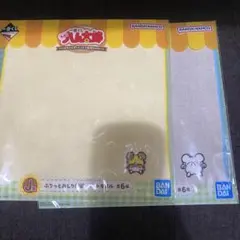 あゆりん様 リクエスト 2点 まとめ商品