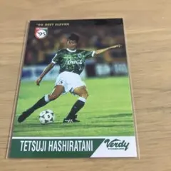 カード Jリーグ開幕前 日産自動車 柱谷哲二 No.47 Calbee カルビー カード Jリーグ開幕前 日産自動車 柱谷哲二 No.47 Calbee