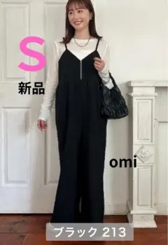 【新品】しまむらomiコクーンサロペット Sサイズ　中黒　ブラック