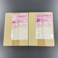 【BOX】 スカーレット&バイオレット シャイニートレジャー シュリンク付き ②