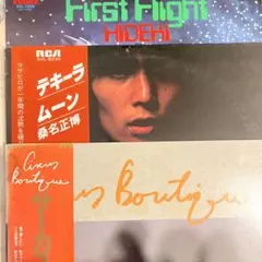 2026年最新】桑名正博 レコードの人気アイテム - メルカリ