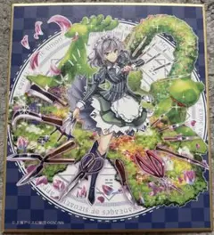立花薫 2冊セット まぼろしの竜神伝説 神霊女学院 ほか - メルカリ