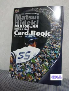 Item thumbnail for item 0ed751bb-fb0b-466d-84b1-135e390473f9