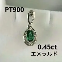 綺麗ですPT950 エメラルド1.00ダイヤ0.08ペンダントトップ - メルカリ