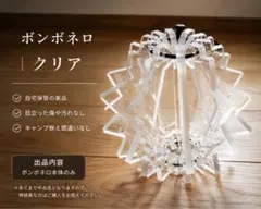 2026年最新】ボンボネロの人気アイテム - メルカリ