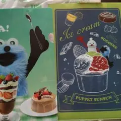 パペットスンスン　クリアファイル　2枚セット　ファミマ　スンスン　ノンノン