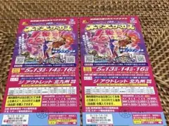 ミーさん様 リクエスト 2点 まとめ商品