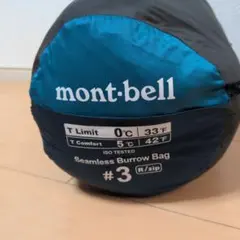 mont-bell シームレスアルパインバローバッグ #3のサムネイル