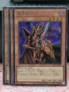 遊戯王 魔導戦士 ブレイカー 303-017 パラレルレア - メルカリ