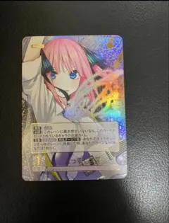 五等分の花嫁カードゲーム 中野一花 お祭り騒ぎの日常 SSP HSP - メルカリ