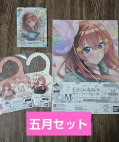 一番くじ 五等分の花嫁 五月 アクリルスタンド ドアプレート アクリルスタンド