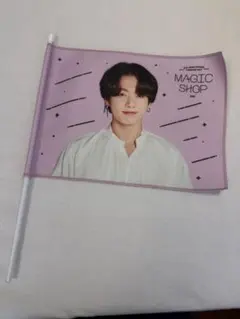 2026年最新】bts フラッグ グクの人気アイテム - メルカリ