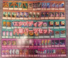 パ8075 遊戯王 BF ブラックフェザー デッキ パーツ - メルカリ