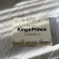 King & Prince カレンダー 2023-2024