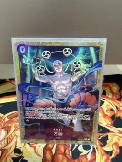 ワンピースカード エネル ママラガン 万雷 エネル SR パラレル カード