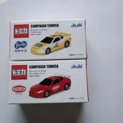 トミカ キャンペーントミカ バーレイズ ウィルキンソン