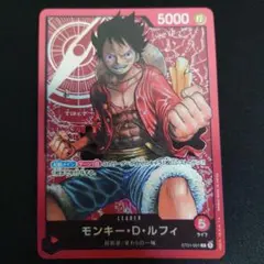 モンキー・D・ルフィ L ST01-001