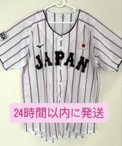 侍ジャパン WBC レプリカユニフォーム JAPAN MIZUNO