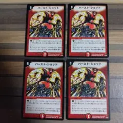 マメロ様 リクエスト 4点 まとめ商品