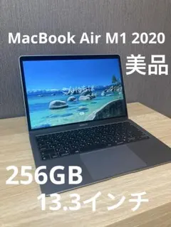 2026年最新】macbook air m1の人気アイテム - メルカリ
