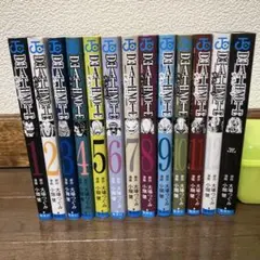 デスノート　全巻セット　1〜13巻