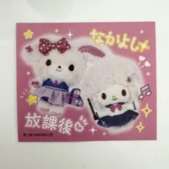 サンリオ スクールコレクション ノベルティ ぼんぼんりぼん マイスウィートピアノ
