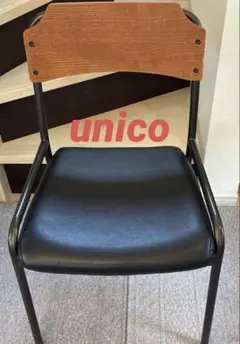 【未使用】unico HOXTON ダイニングチェア 美品