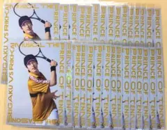 新テニスの王子様【真田弦一郎】トレカ、TCG等17枚セット - メルカリ