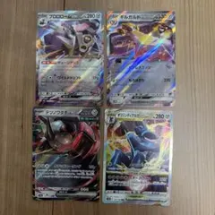 オリジンディアルガVSTAR RRR S12a VSTARユニバース 101/…