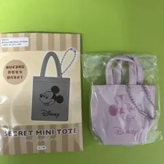 ディズニーストア　シークレットミニトート　ミニー