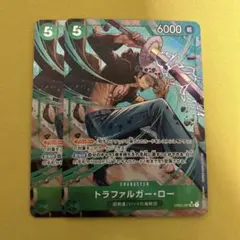 トラファルガー・ロー SR パラレル　OP01-047 2枚セット　最安値