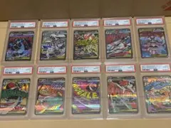 PSA10 ポケモンカード メガドリームex MA メガアタックレア 連番