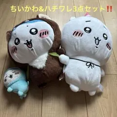 ちいかわ ハチワレ ぬいぐるみ まとめ売り - メルカリ