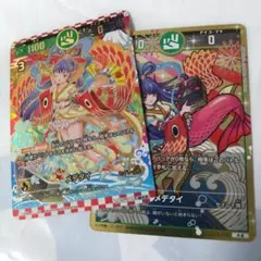 2025年最新】開運コロシアム パックの人気アイテム - メルカリ