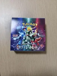 2025年最新】トリプレット シュリンク無しの人気アイテム - メルカリ