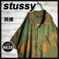 【入手困難!!】ステューシー ✈︎開襟シャツ オープンカラー ゆるだぼのサムネイル
