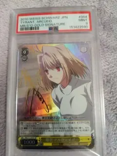 フェアリーテイル ルーシィ ssp psa10 ヴァイスシュヴァルツ - メルカリ