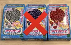 アクアビーズ、灰色＆赤のサムネイル