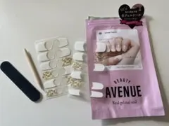 BEAUTY AVENUE 生ジェルシール ホワイトフレンチ ネイルシール