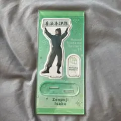 Item thumbnail for item d83c556d-7368-459c-9968-4625af0dc4a8