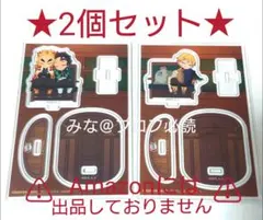鬼滅の刃 無限列車編 ゆらゆらアクリルスタンド 煉獄 炭治郎 善逸 伊之助